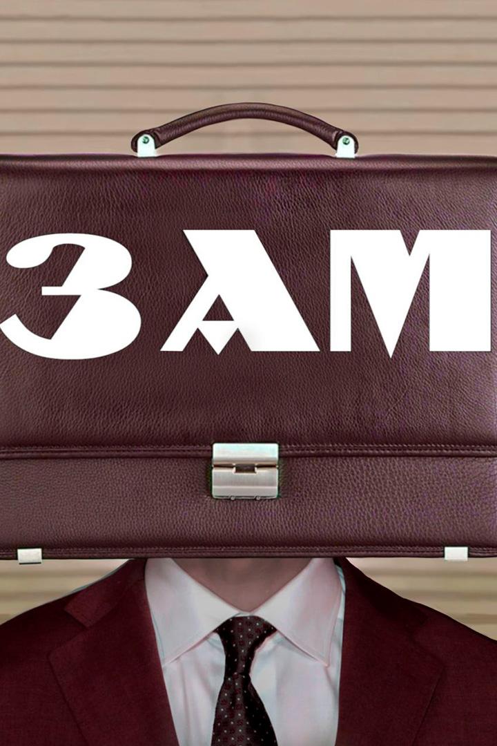 Зам (zam) Фильм 2023