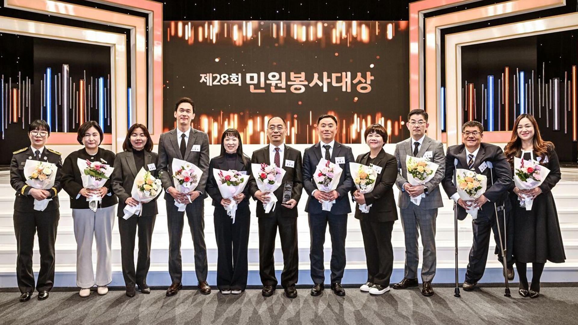 제28회 민원봉사대상 시상식 (28) Досуг, хобби