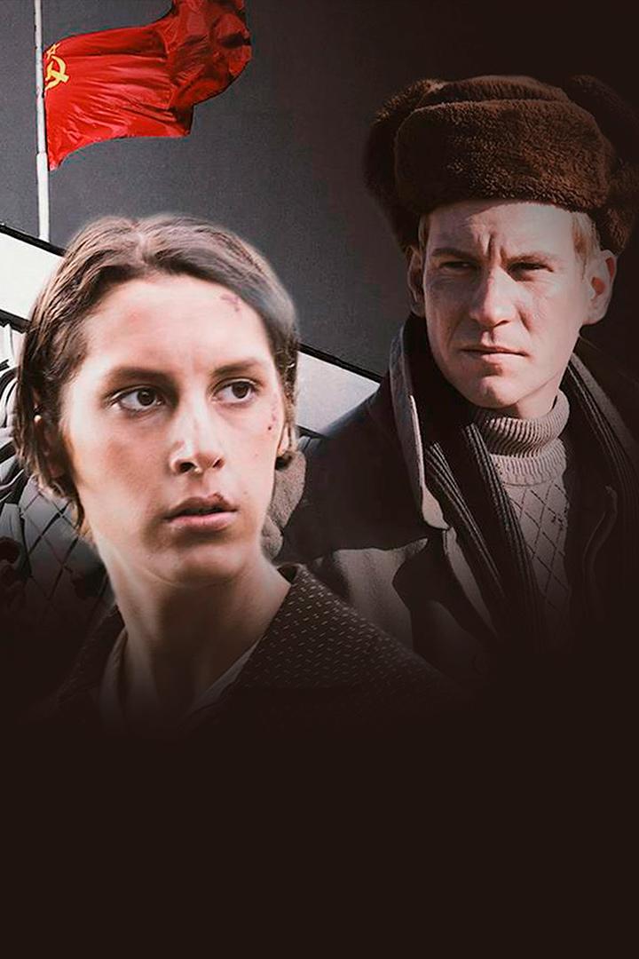 Молодая гвардия (molodaja-gvardija) Сериал 2015