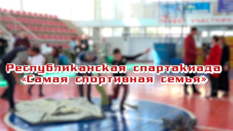 Постер Самая спортивная семья