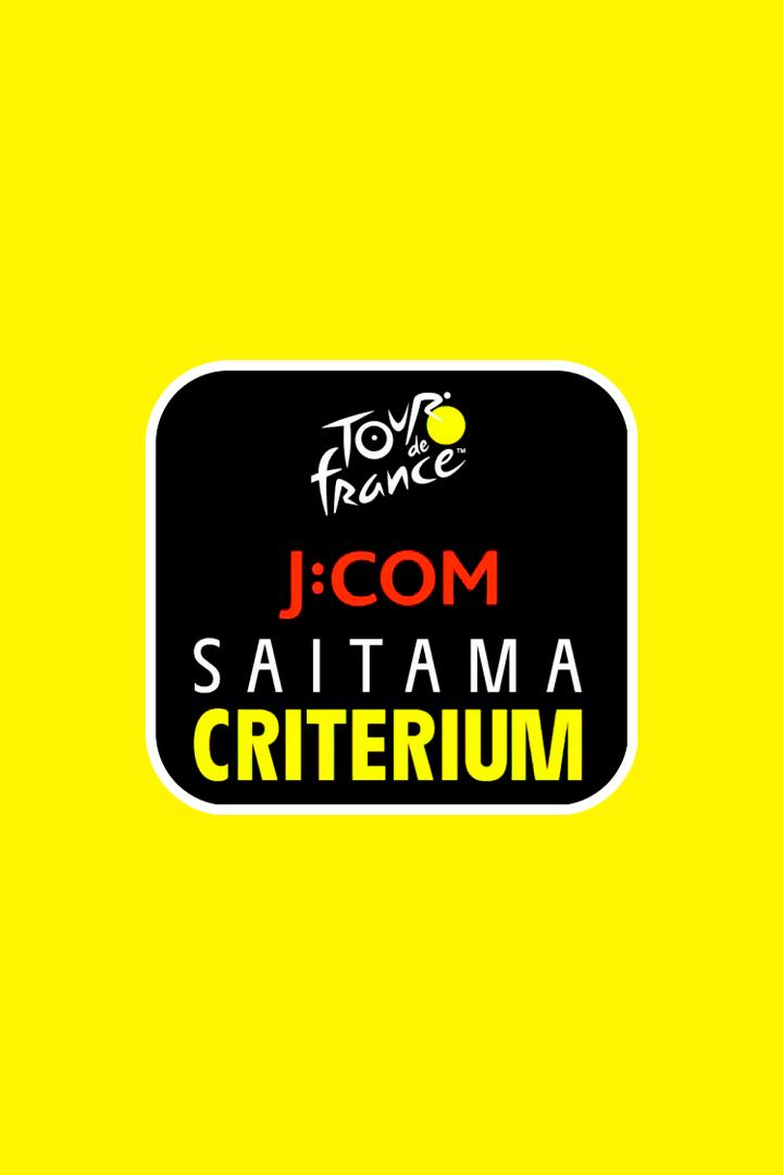 Обзор велогонки SAITAMA CRITERIUM 2024 (obzor-velogonki-saitama-criterium-2024) Досуг, хобби