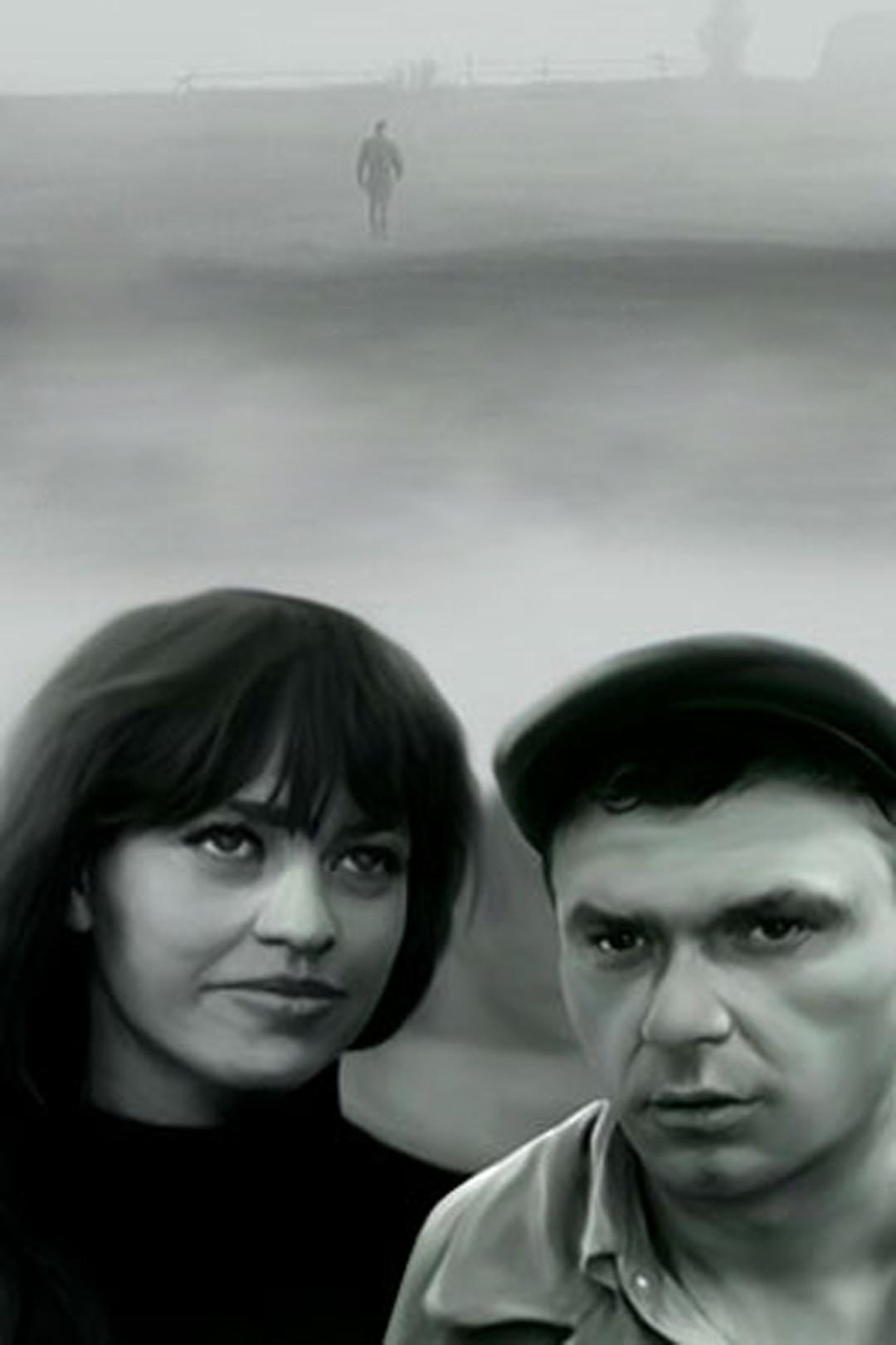 Впереди день (vperedi-den) Фильм 1970