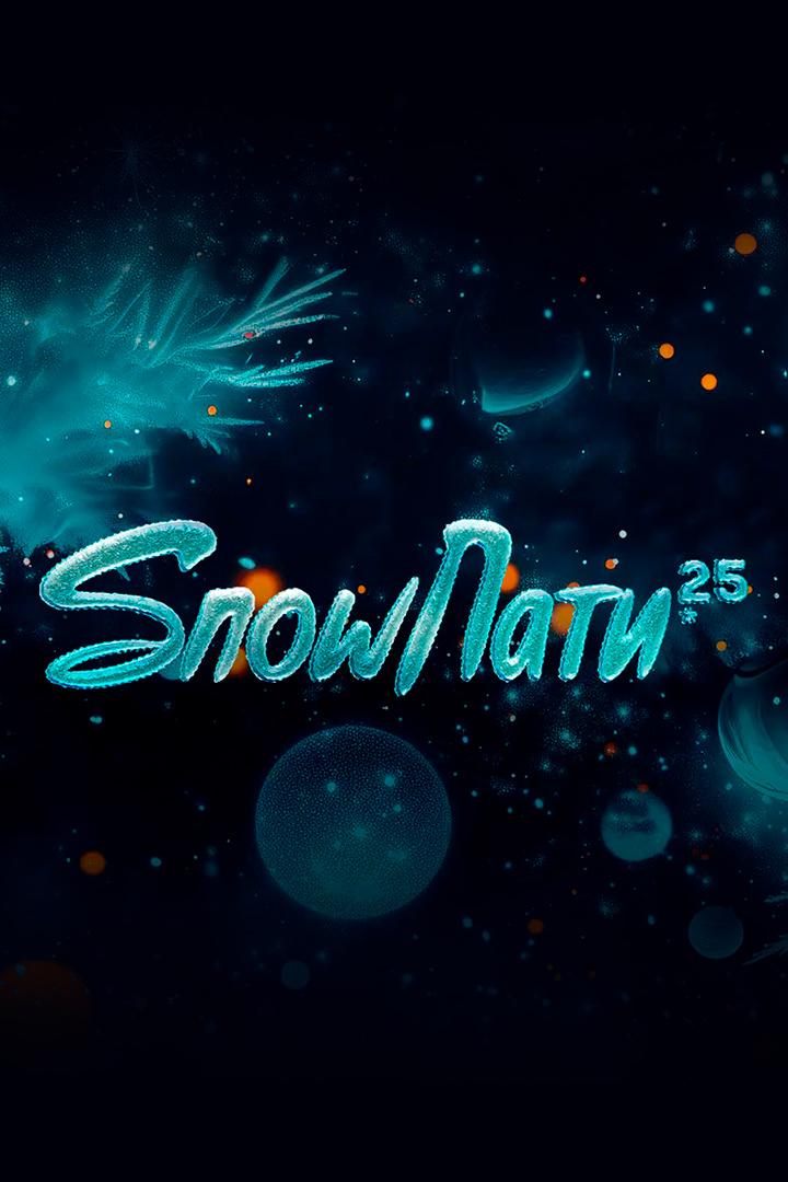 #SnowПати'25 (snowpati25) Досуг, хобби