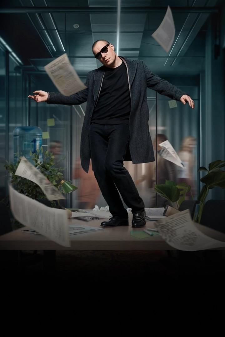 Первый номер (pervyj-nomer) Сериал 2024