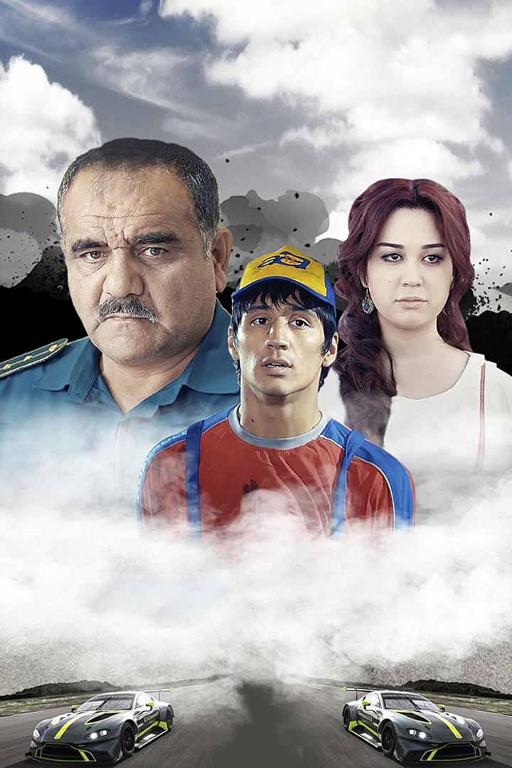 Пойга (pojga) Фильм 2013