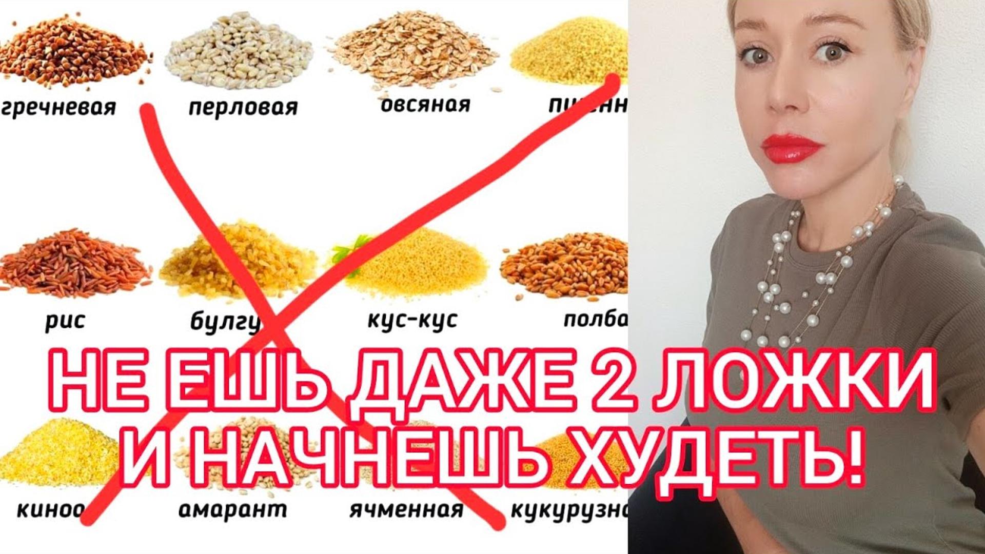 Почему и кому нельзя есть гречку, рис, овсянку (pochemu-i-komu-nelzja-est-grechku-ris-ovsjanku) Другое