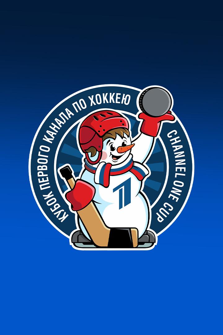 Хоккей. Кубок Первого канала. Россия – сборная мира КХЛ (hokkej-kubok-pervogo-kanala-rossija-sbornaja-mira-khl) Досуг, хобби