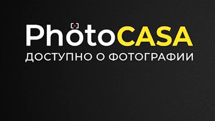 Постер PhotoCASA