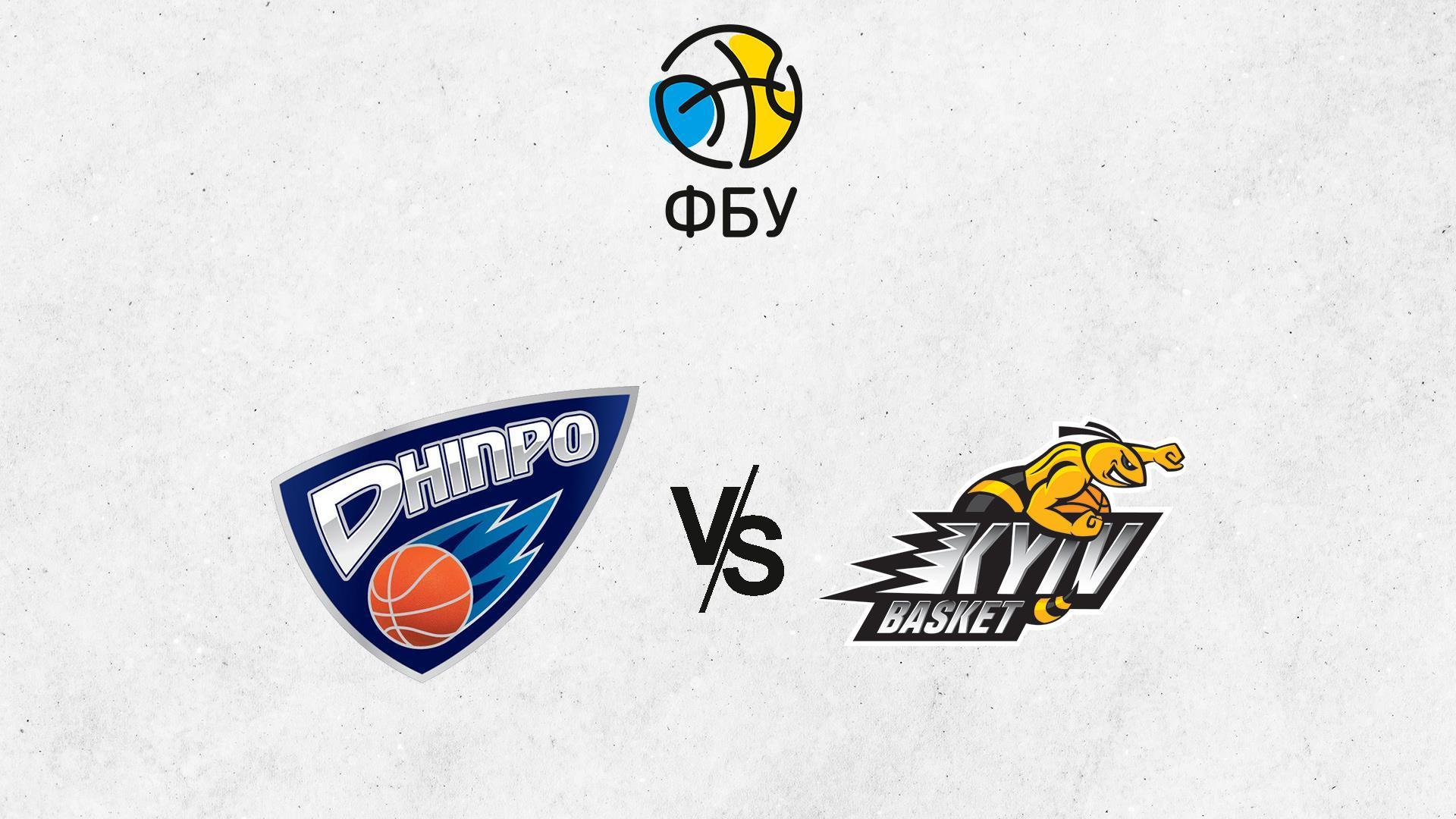 Баскетбол. Кубок Украины. Четвертьфинал. Днепр - Киев-Баскет (basketbol-kubok-ukrainy-chetvertfinal-dnepr-kiev-basket) Спорт