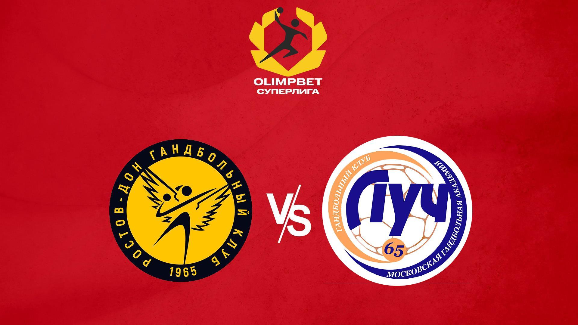 Гандбол. Женщины. Чемпионат России «Ростов-Дон» – «Луч» (gandbol-zhenschiny-chempionat-rossii-rostov-don-luch) Спорт