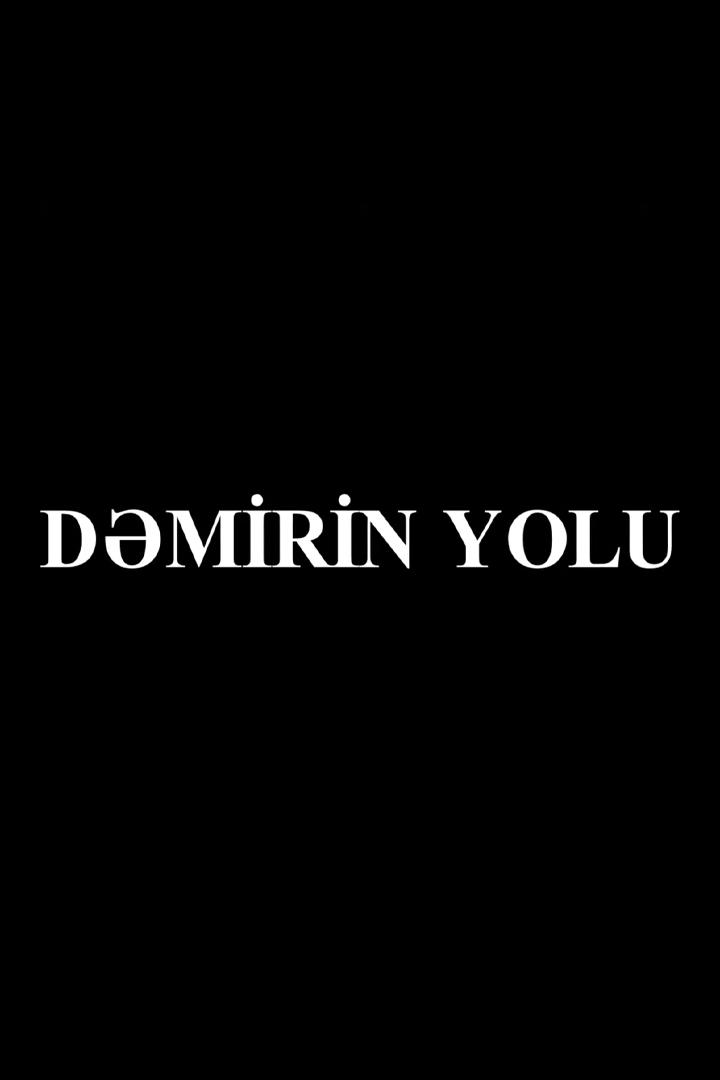 Dəmirin yolu (dmirin-yolu) Другое