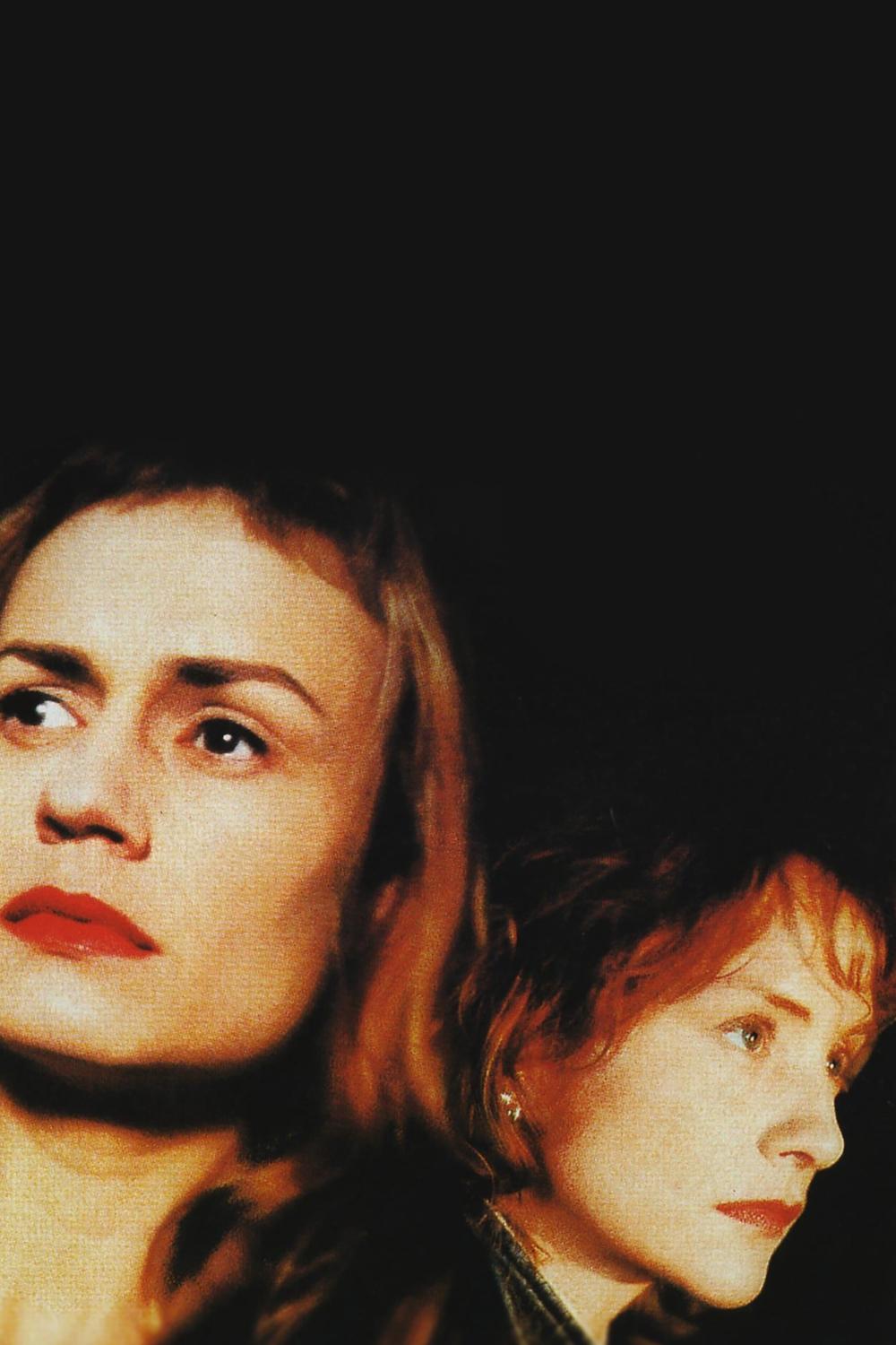 Церемония (tseremonija) Фильм 1995