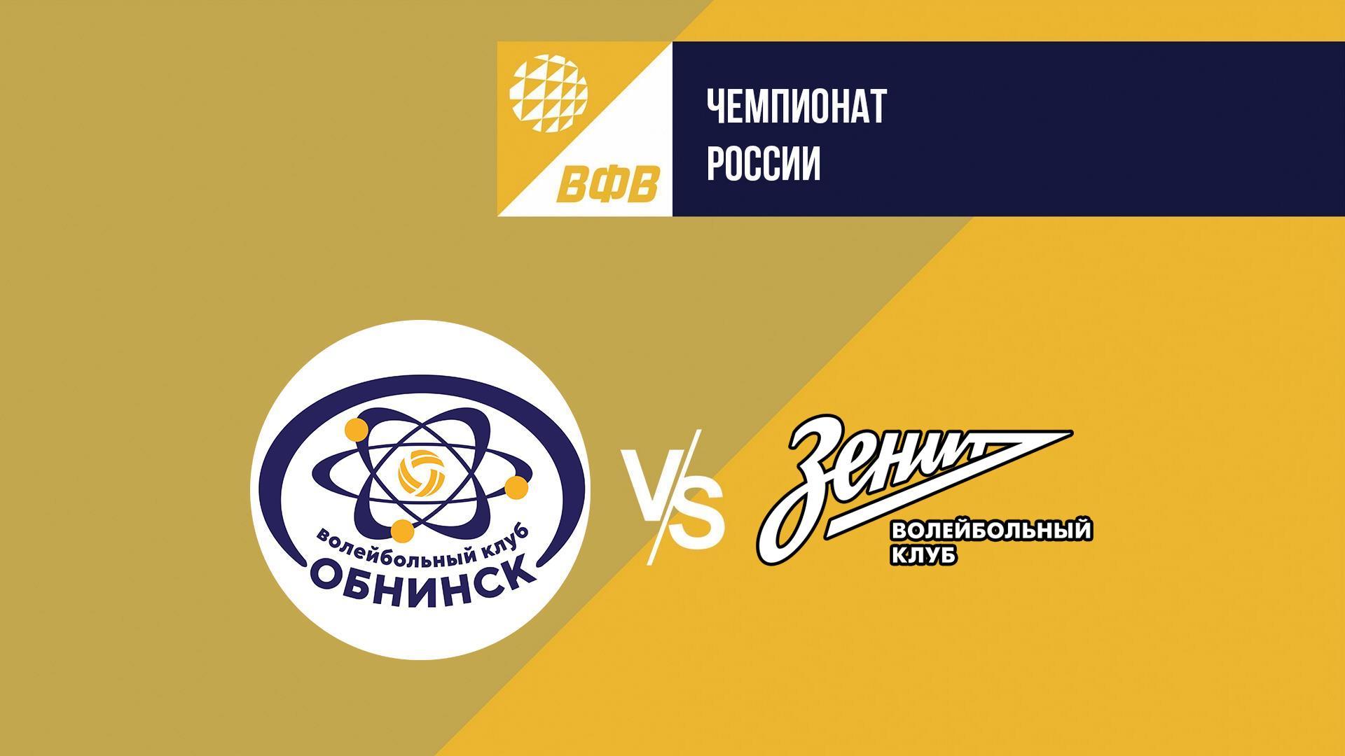 Пляжный волейбол. Этап Чемпионата России 2024. Зеленоградск. Мужчины. Финал. Обнинск-1 (Калужская обл.) - Зенит-1 (Санкт-Петербург) (pljazhnyj-volejbol-etap-chempionata-rossii-2024-zelenogradsk-muzhchiny-final-obninsk-1-kaluzhskaja-obl-zenit-1-sankt-peterburg) Спорт