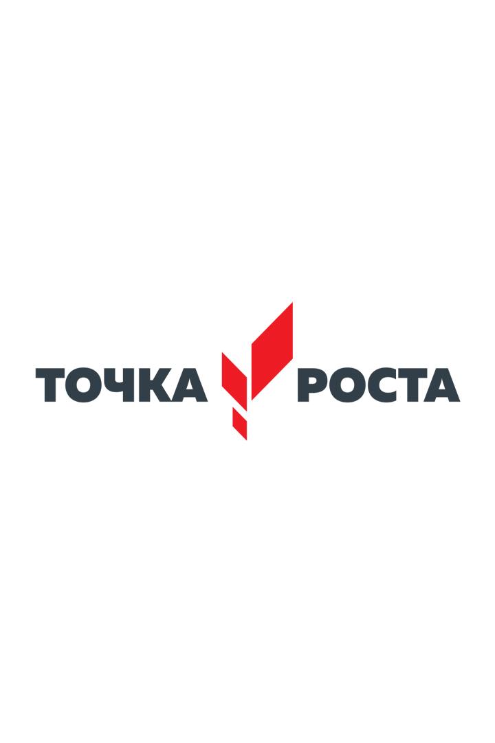 Точки роста (tochki-rosta) Познавательное