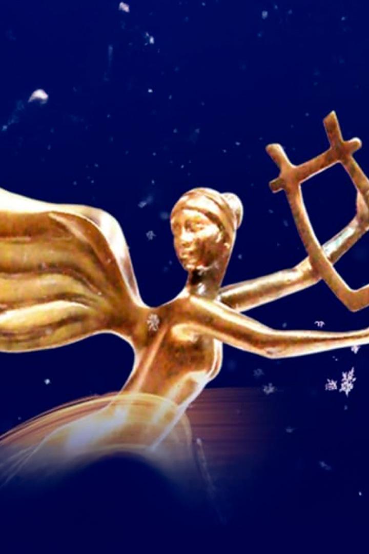 Різдвяний концерт «Переможці Yuna. Разом до перемоги» (rzdvjanij-kontsert-peremozhts-yuna-razom-do-peremogi) Музыка