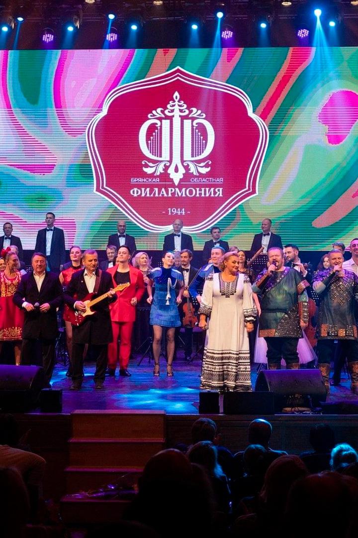 Большой юбилейный концерт Брянской областной филармонии (bolshoj-jubilejnyj-kontsert-brjanskoj-oblastnoj-filarmonii) Музыка