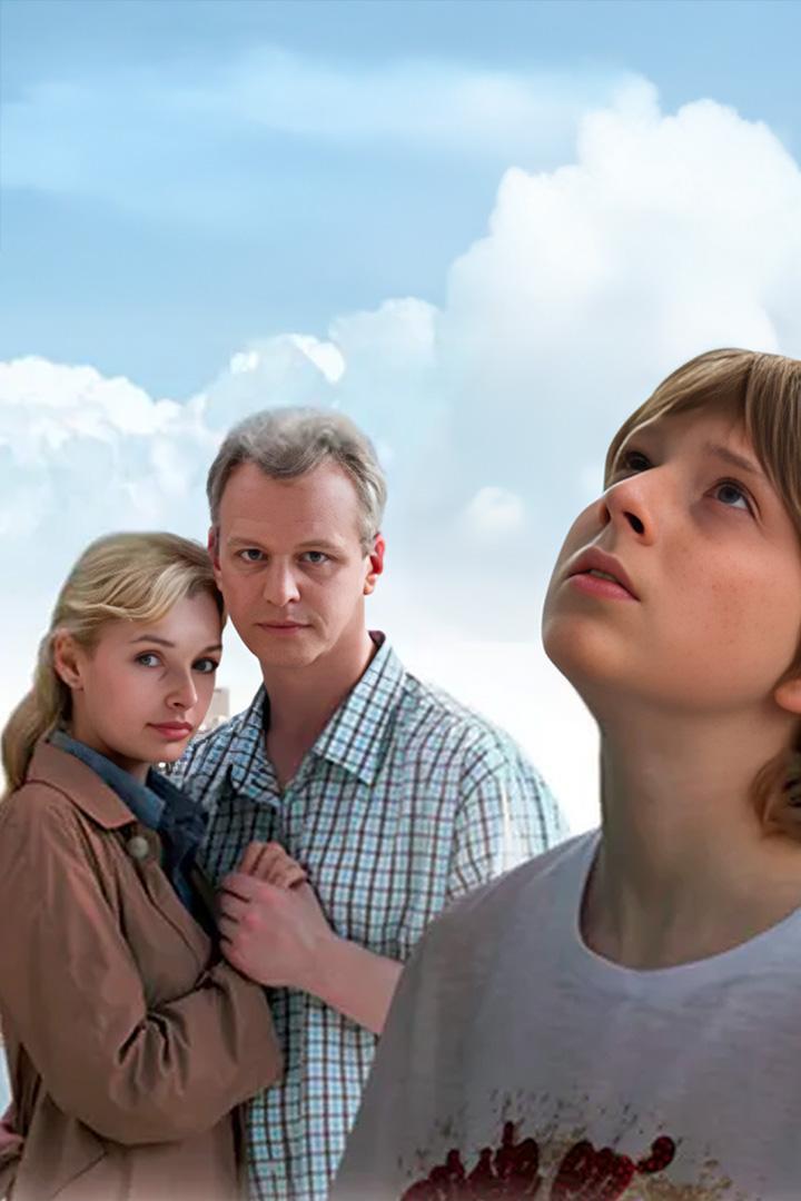 Сюрприз (sjurpriz) Фильм 2008