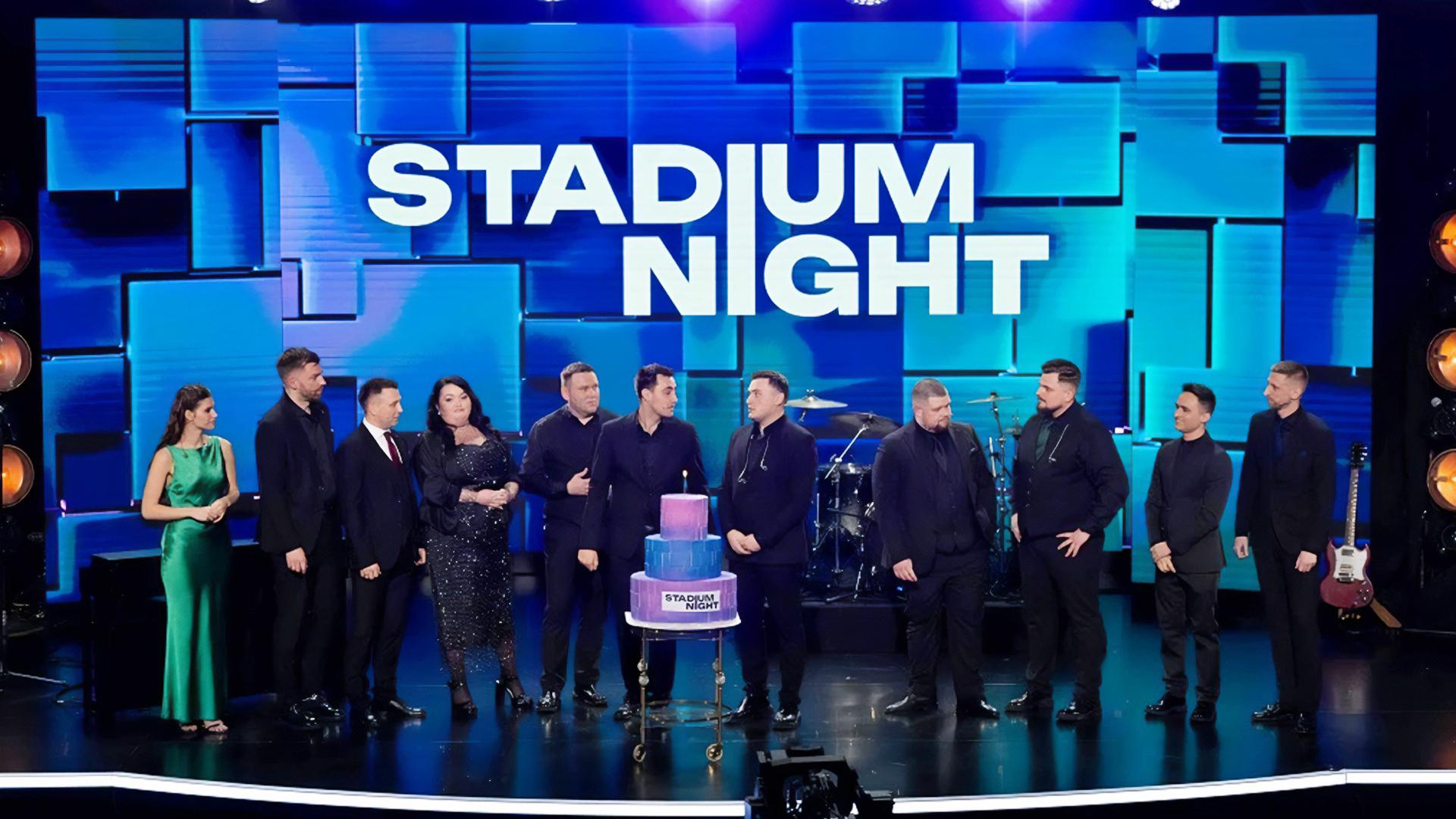 Stadium Night (stadium-night) Досуг, хобби