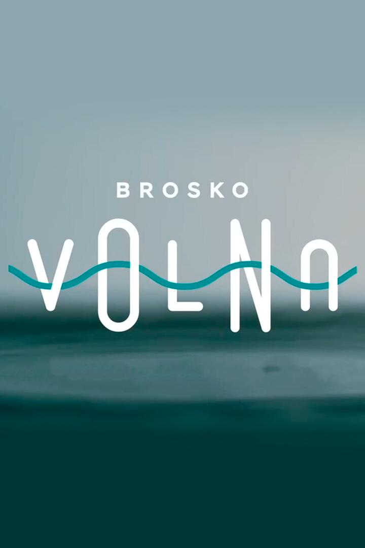 Броско волна (brosko-volna) Другое