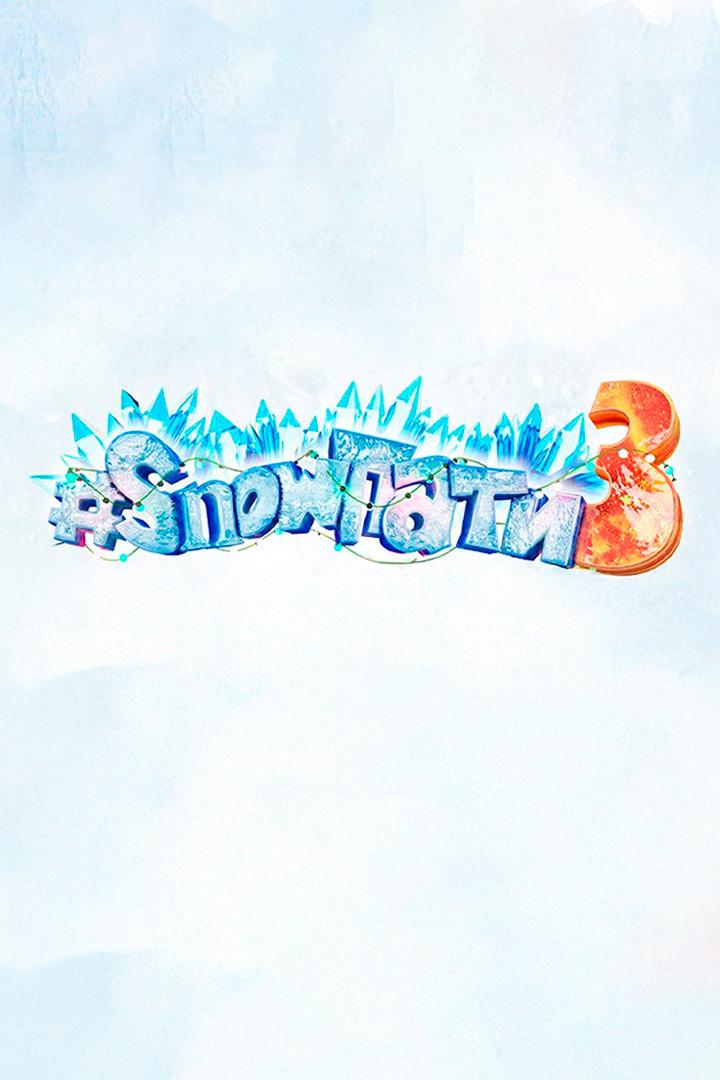 ##SNOWПАТИ#3 (snowpati3) Музыка