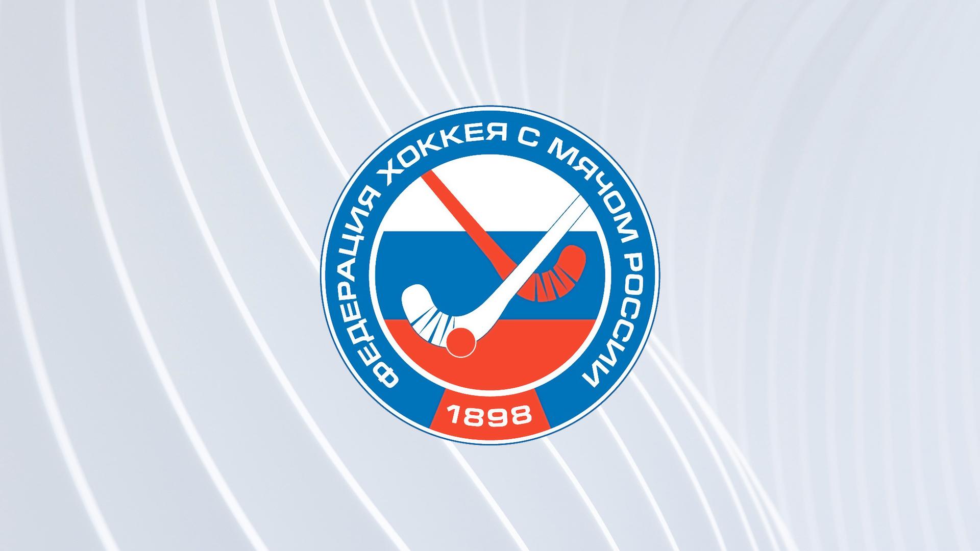 Чемпионат России по хоккею с мячом. Суперлига СКА- Нефтяник - Енисей (chempionat-rossii-po-hokkeju-s-mjachom-superliga-ska-neftjanik-enisej) Спорт