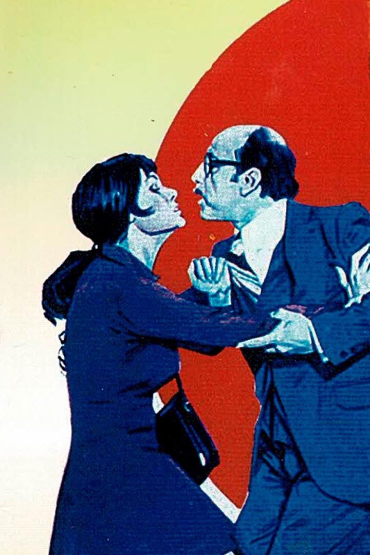 El señor está servido (el-seor-est-servido) Фильм 1976
