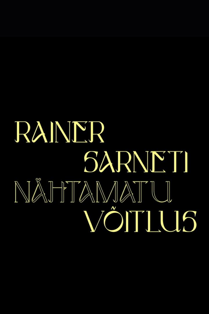 Rainer Sarneti nähtamatu võitlus (rainer-sarneti-nhtamatu-vitlus) Познавательное
