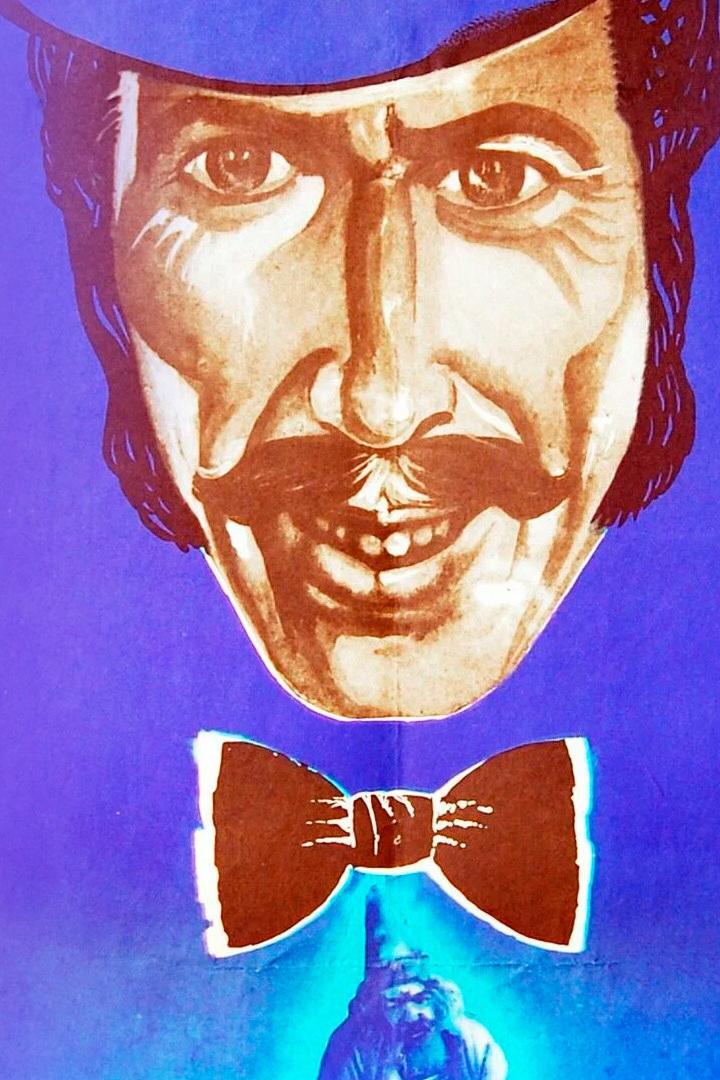 Дервиш взрывает Париж (dervish-vzryvaet-parizh) Фильм 1976