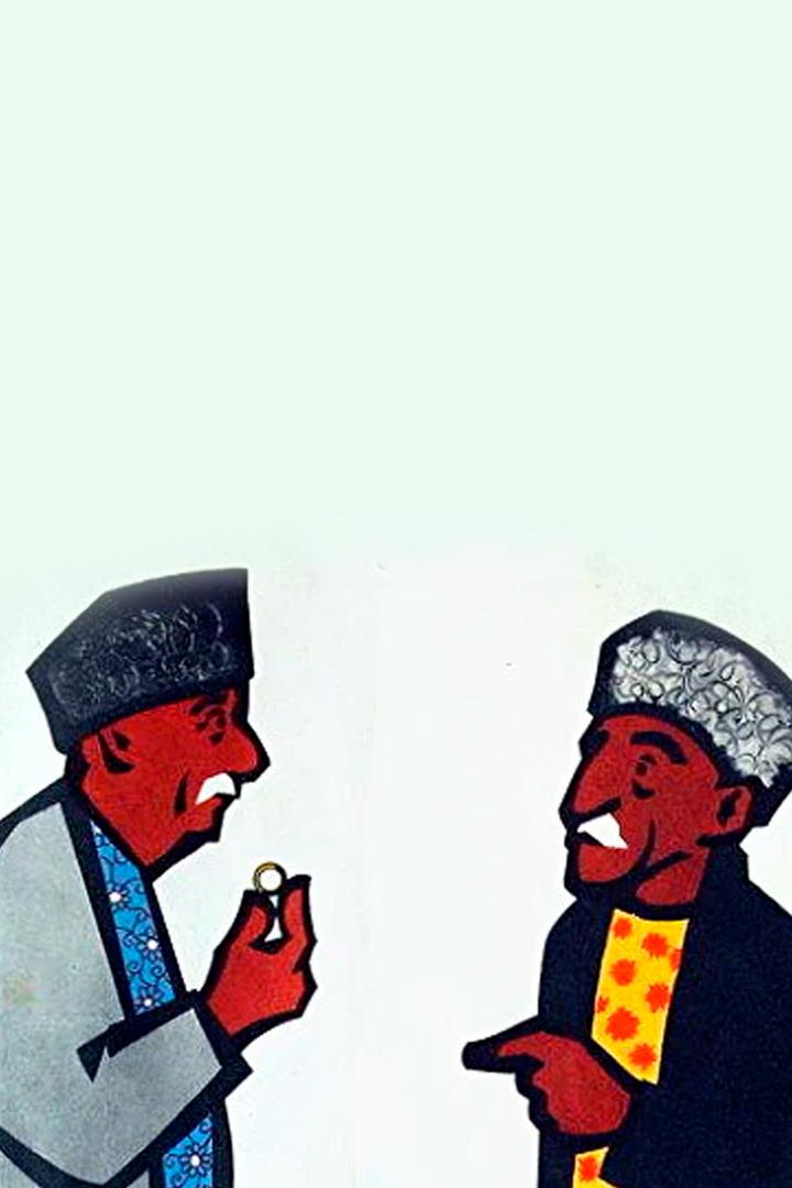 Где Ахмед? (gde-ahmed) Фильм 1963