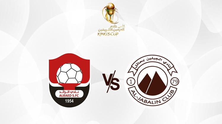 Постер Football: Saudi King's Cup: Al Raed - Al Jabalin