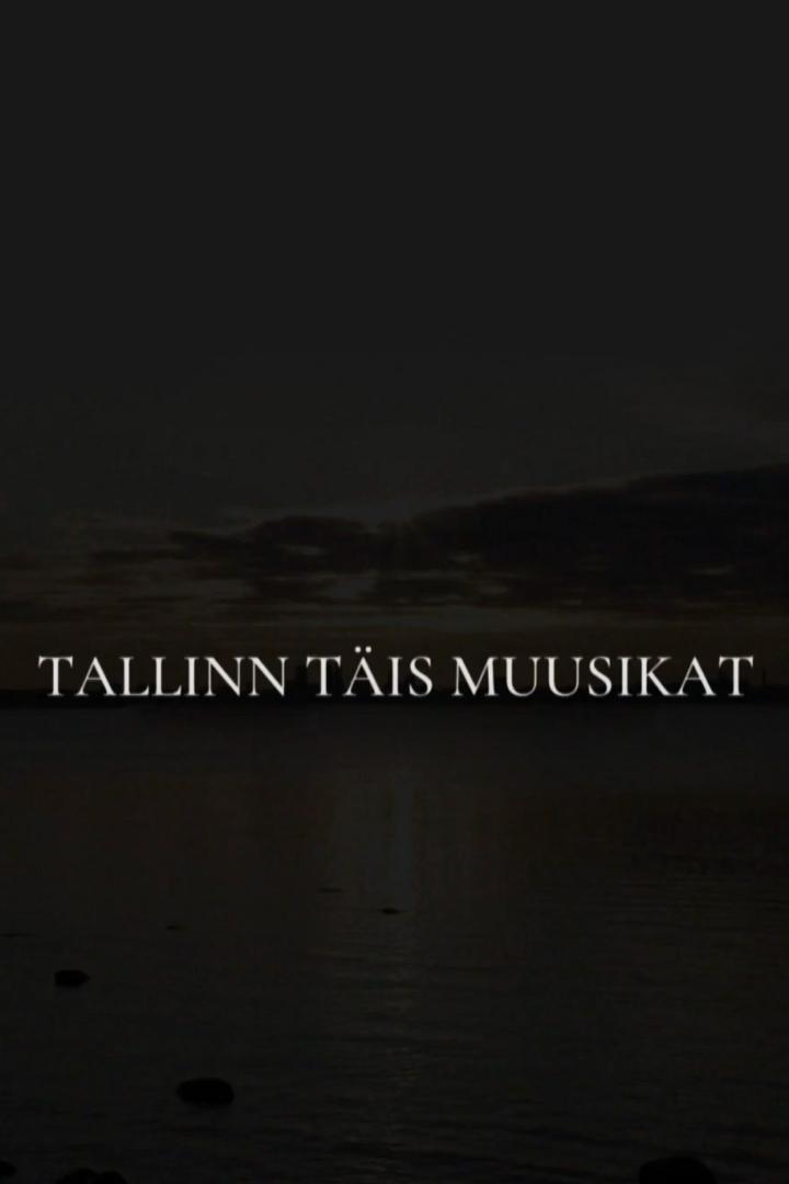 Tallinn täis muusikat 2 (tallinn-tis-muusikat-2) Познавательное