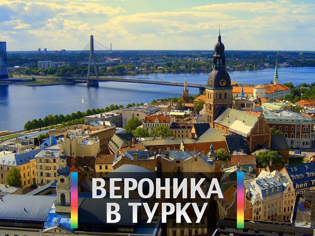 Вероника в Турку (veronika-v-turku) Досуг, хобби