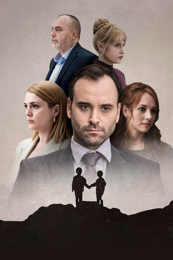 Дети зла (deti-zla) Сериал 2023