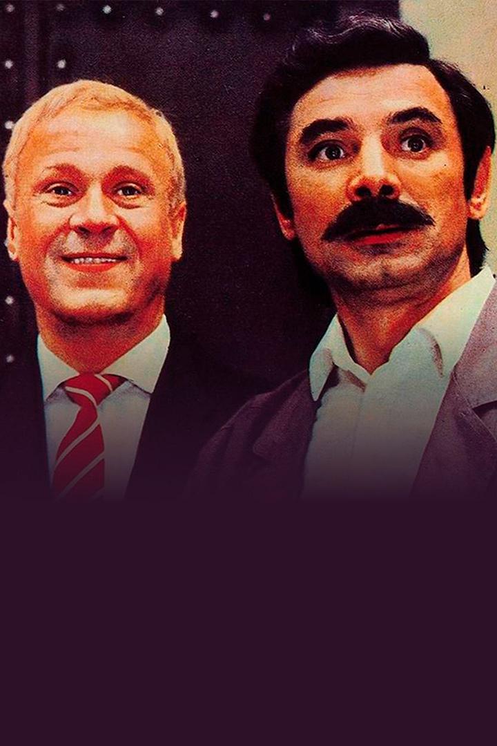 Где находится нофелет? (gde-nahoditsja-nofelet) Фильм 1987