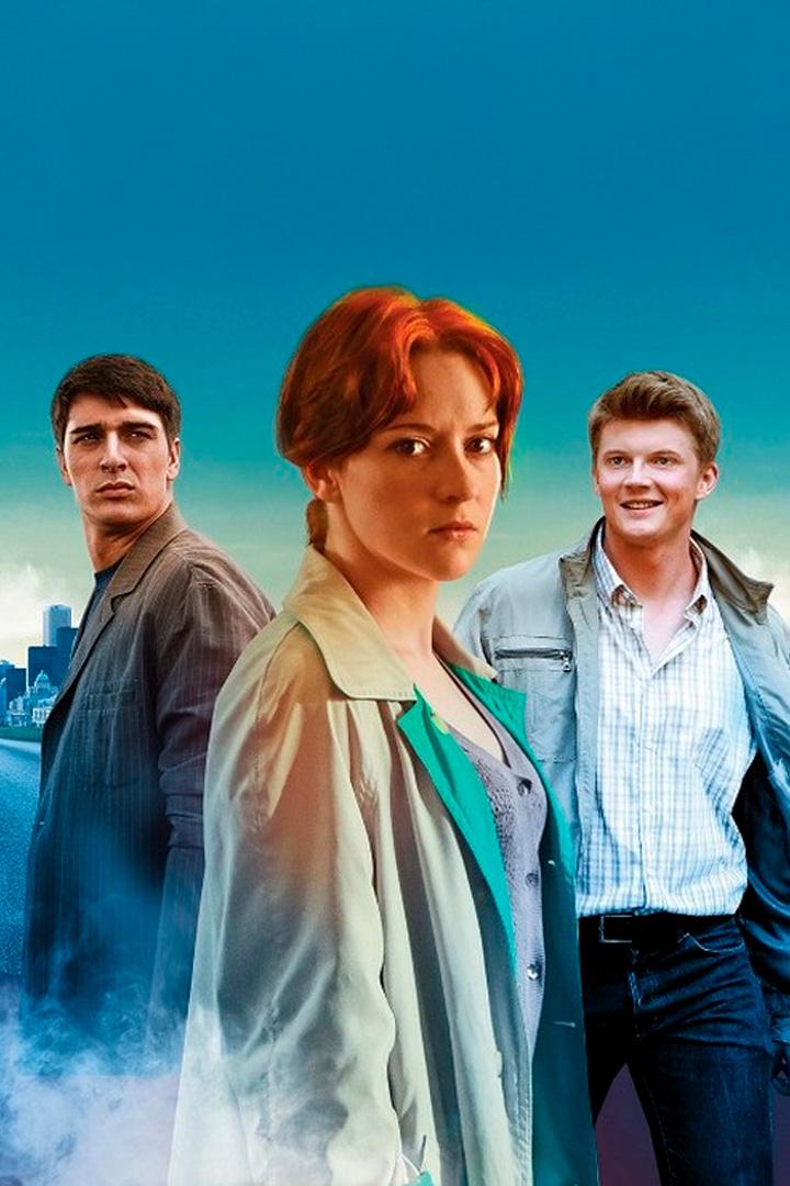Невеста (nevesta) Сериал 2016