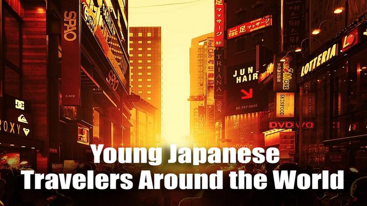 Постер Young Japanese Travelers Around the World