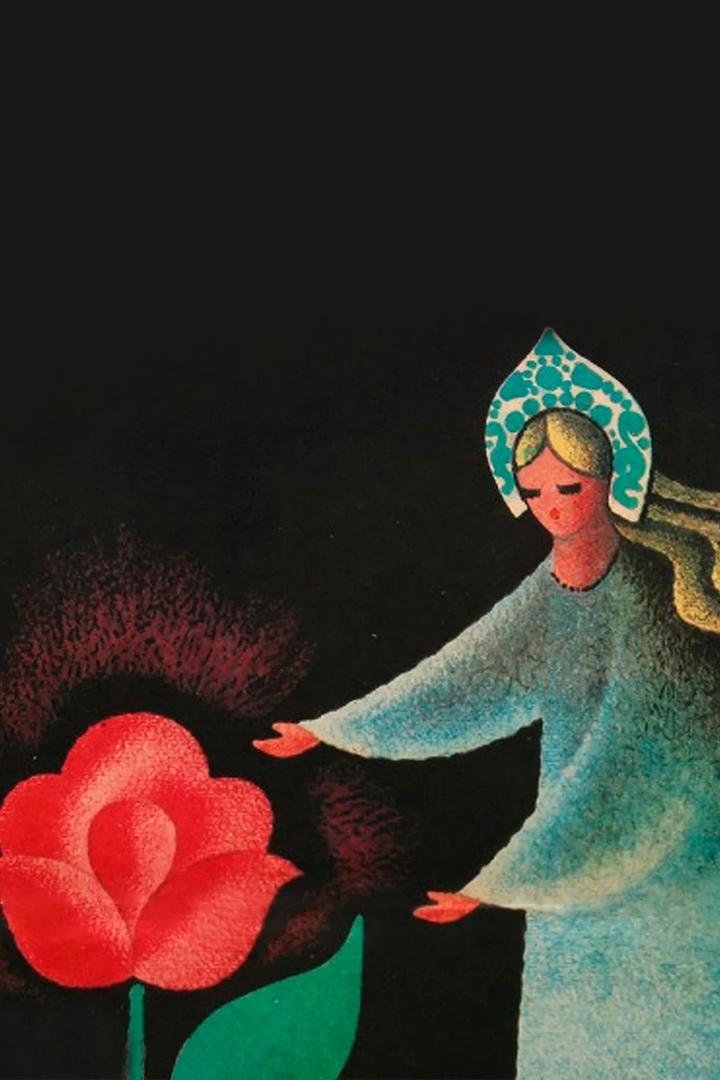 Аленький цветочек (alenkij-tsvetochek) Фильм 1977