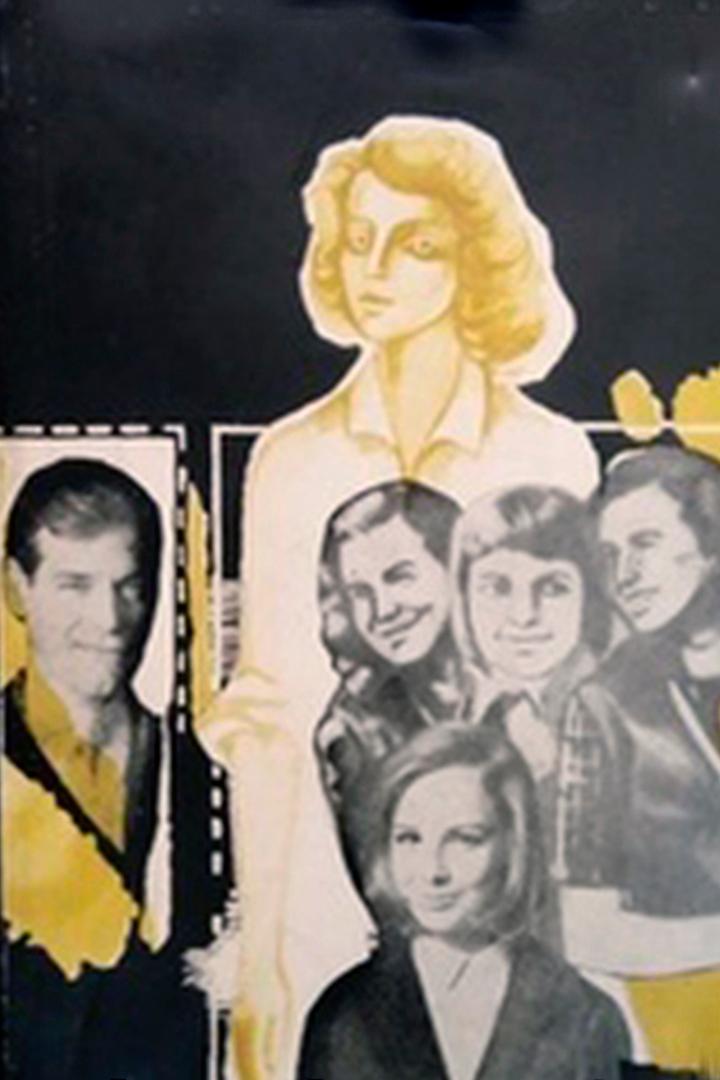 Соседка (sosedka) Фильм