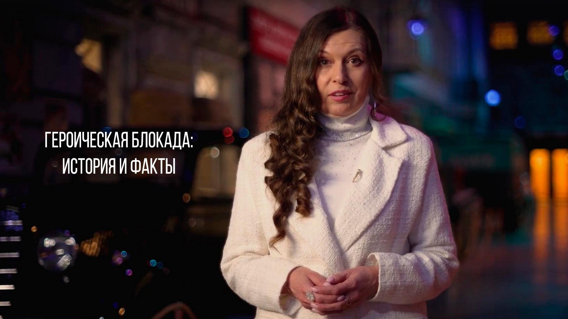 Героическая блокада: история и факты (geroicheskaja-blokada-istorija-i-fakty) Познавательное