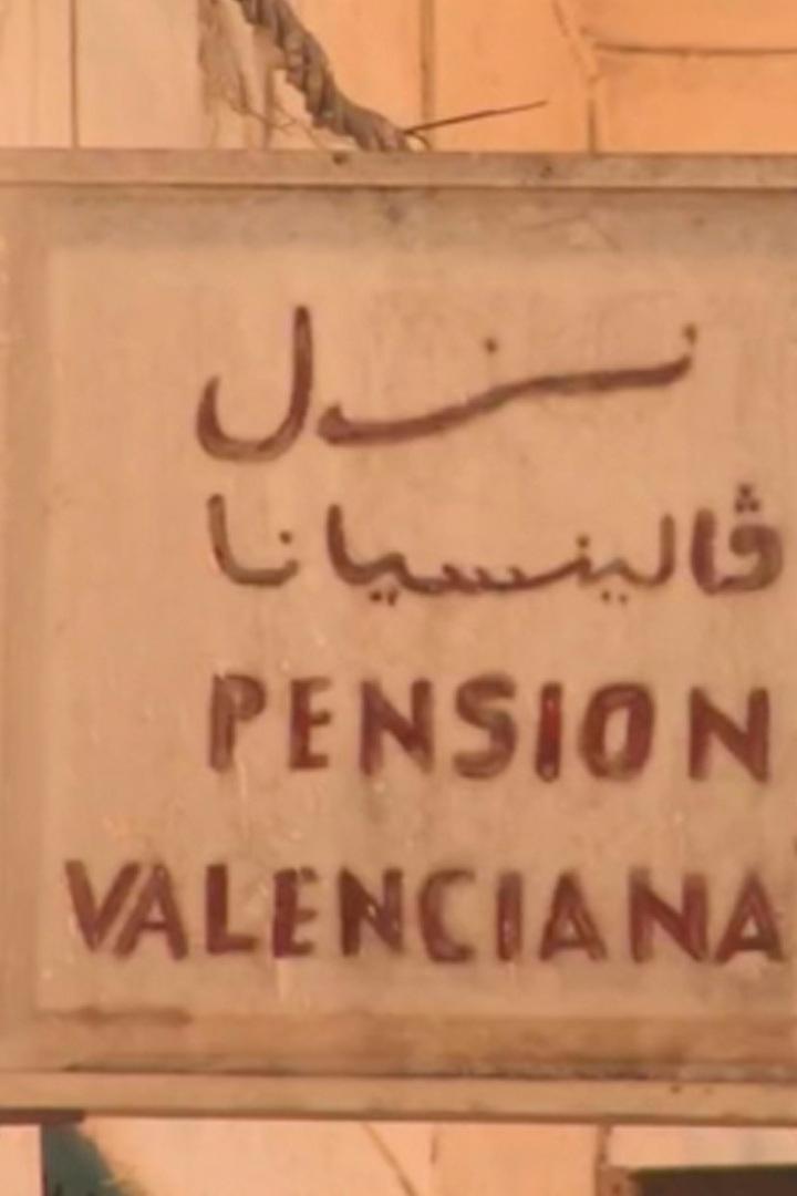 Viaje al corazón de Marruecos (viaje-al-corazn-de-marruecos) Документальный сериал