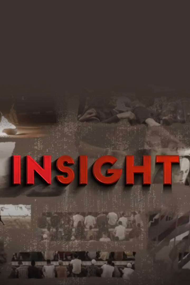 Insight (insight) Ток-шоу