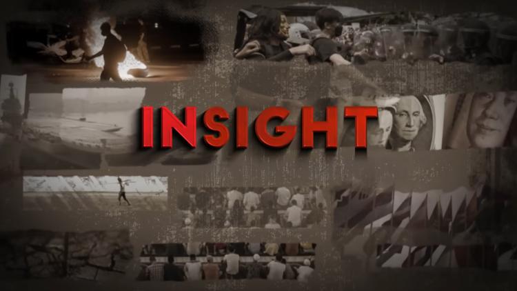 Постер Insight