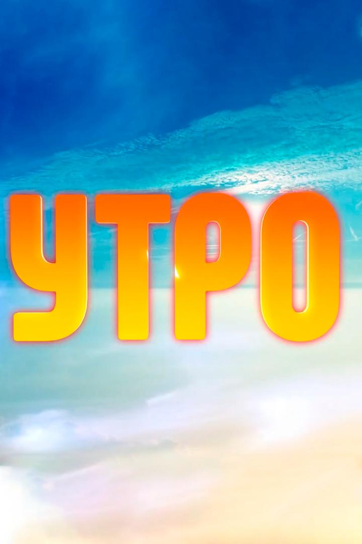 Утро Ингушетии (utro-ingushetii) Досуг, хобби
