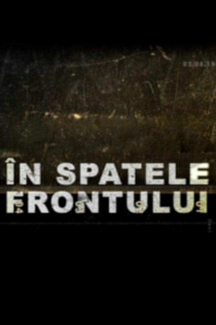 In spatele frontului (in-spatele-frontului) Документальный сериал