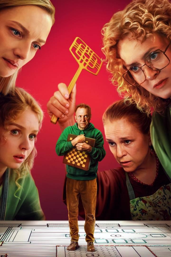 Дорогой родственник (dorogoj-rodstvennik) Сериал 2025