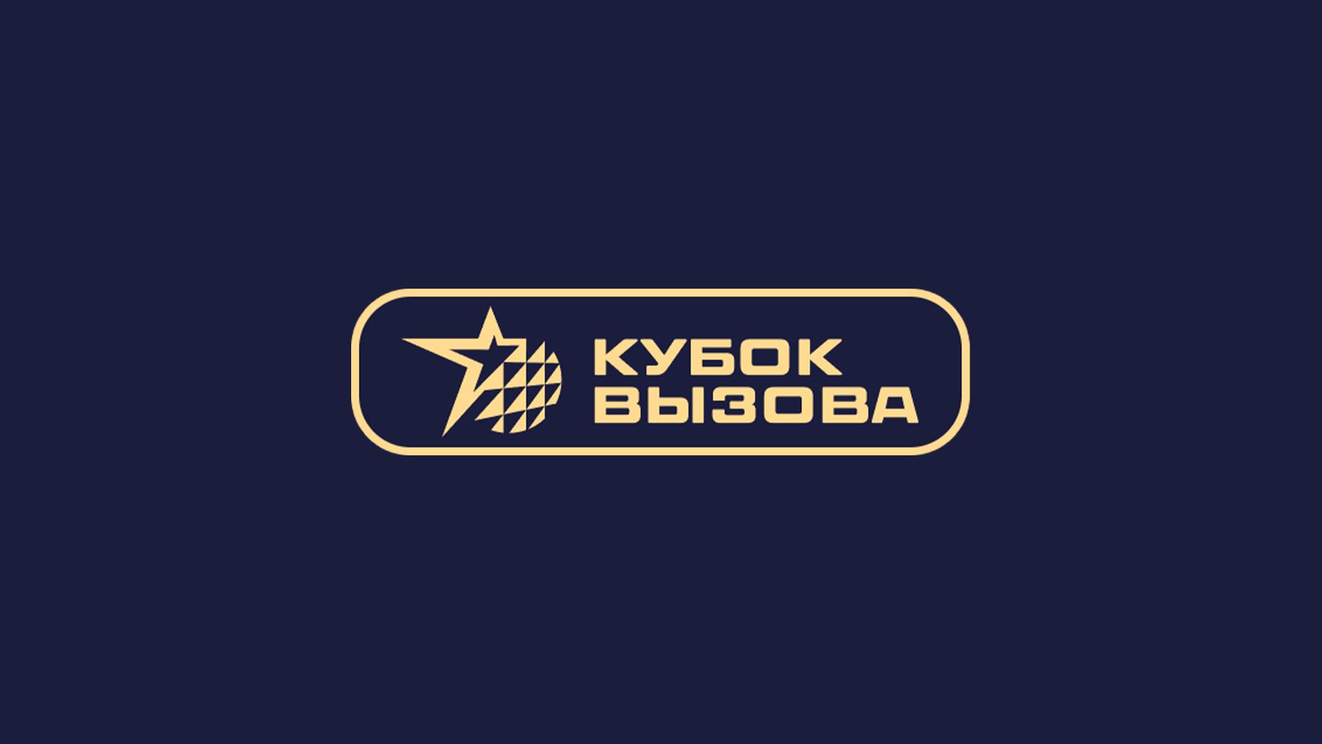 Пляжный волейбол. Кубок вызова 2024. Сочи. Мужчины.«Пляжники против Классиков» (pljazhnyj-volejbol-kubok-vyzova-2024-sochi-muzhchinypljazhniki-protiv-klassikov) Спорт