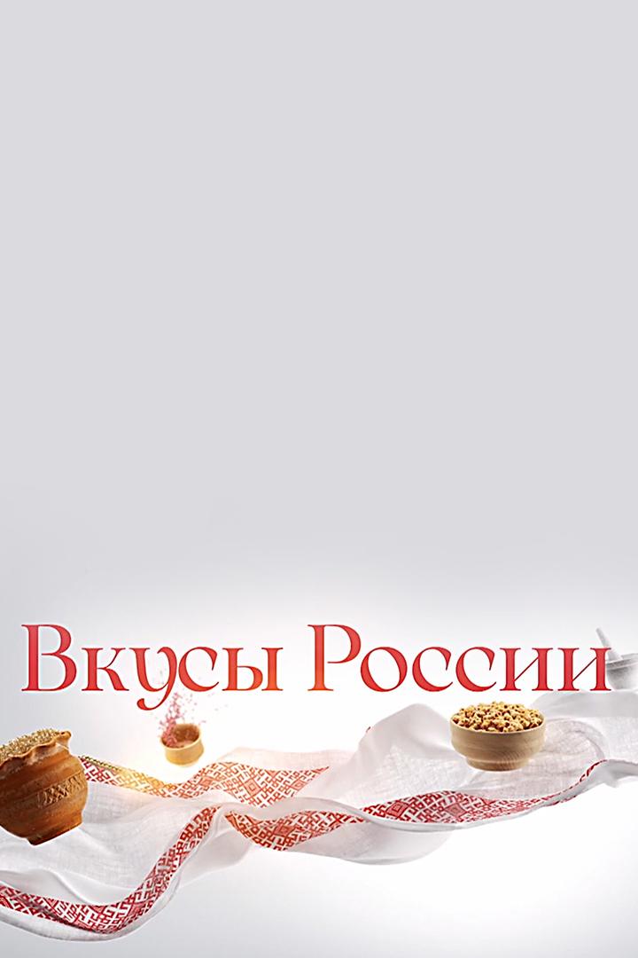 Хакасские традиции: баранина и субпродукты (hakasskie-traditsii-baranina-i-subprodukty) Досуг, хобби