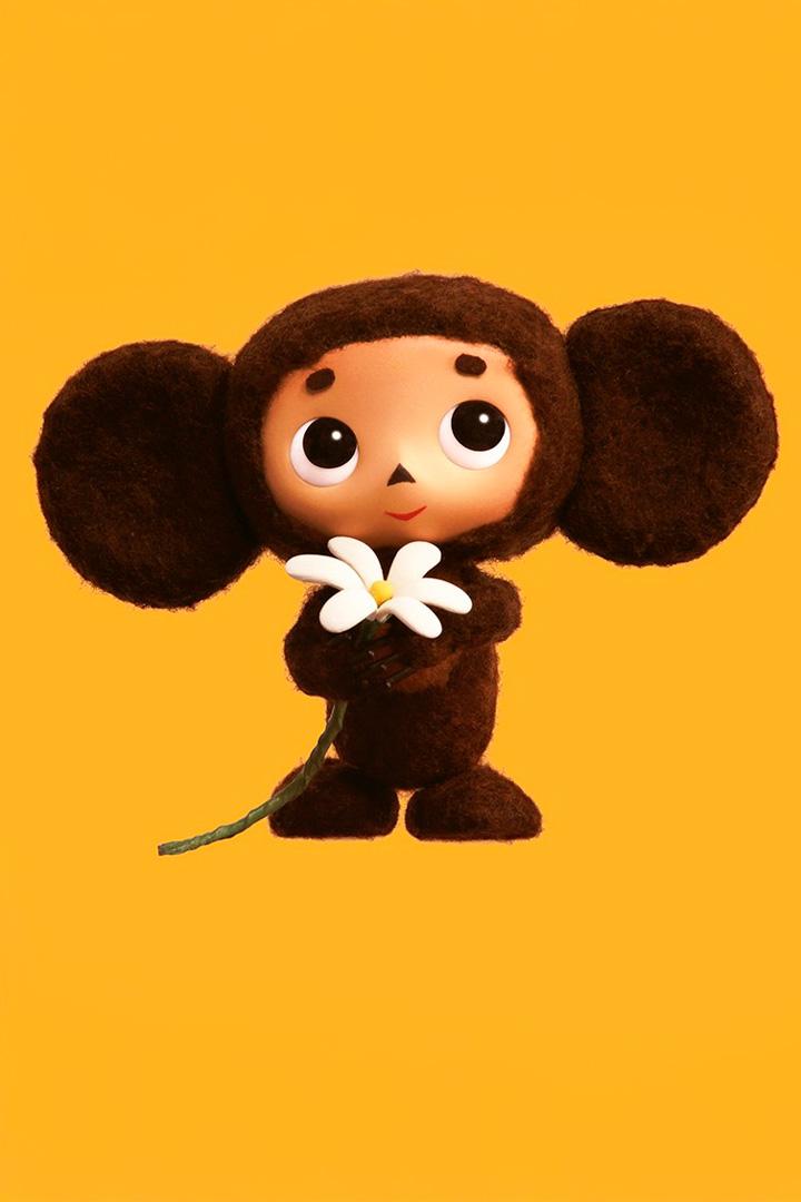 Чебурашка (cheburashka) Мультфильм 1971