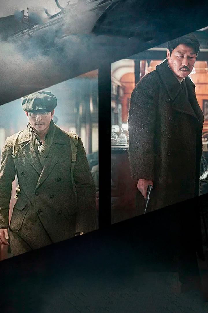 Секретный агент (sekretnyj-agent) Фильм 2016
