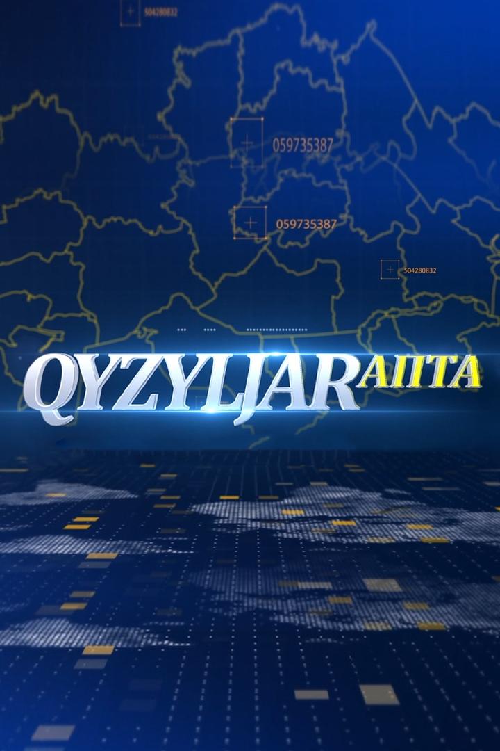 Qyzyljar апта (qyzyljar-apta) Новости